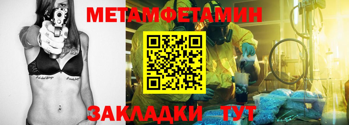 АМФ 98% Чехов