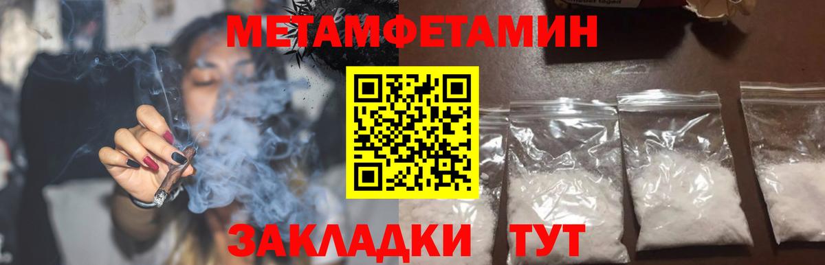 АМФ Розовый  АМФ  Чехов  Вход с VPN 