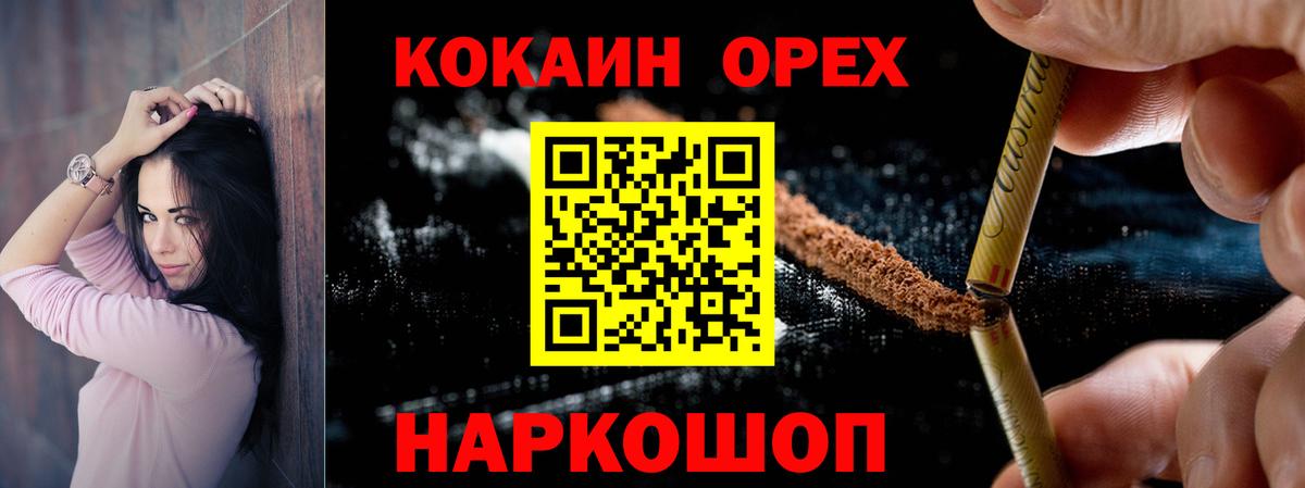 COCAIN Fish Scale Чехов