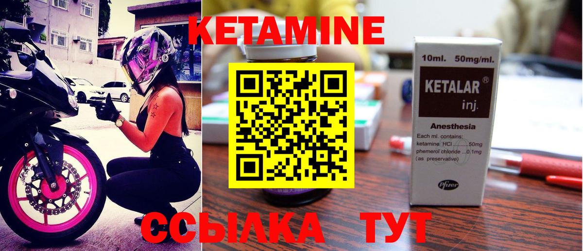 Чехов  КЕТАМИН VHQ  blacksprut   КЕТАМИН VHQ  Вход с VPN 