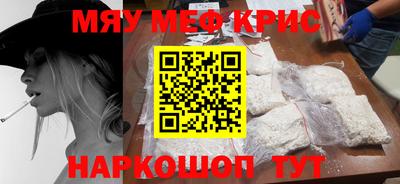 марихуана Краснодар