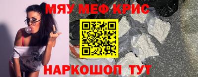 соль ск Краснокаменск
