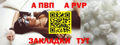 марихуана Краснодар