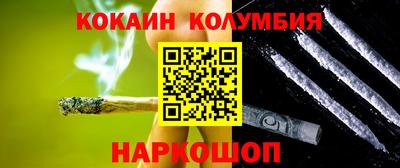 марихуана Краснодар