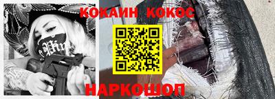 скорость Кумертау