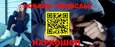 мяу мяу мука Краснознаменск
