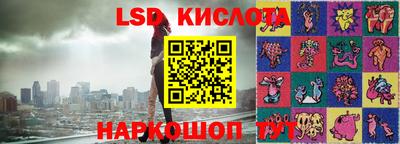 марихуана Краснодар