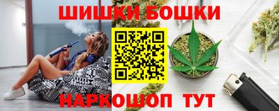 соль ск Краснокаменск