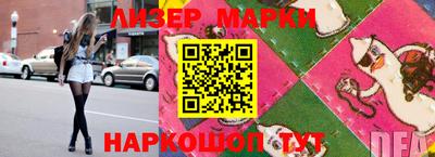 мяу мяу мука Краснознаменск