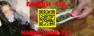 марихуана Краснодар