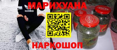 соль ск Краснокаменск