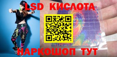 марихуана Краснодар