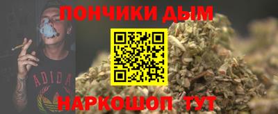 марихуана Краснодар