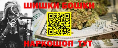 марихуана Краснодар