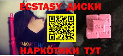 мяу мяу мука Краснознаменск