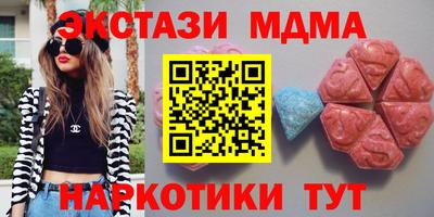 мяу мяу мука Краснознаменск