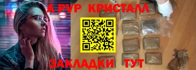 соль ск Краснокаменск