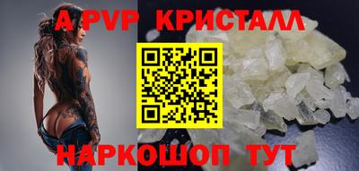 соль ск Краснокаменск