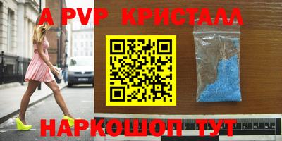 мяу мяу мука Краснознаменск