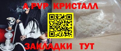 марихуана Краснодар