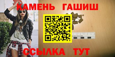 соль ск Краснокаменск