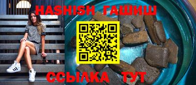 марихуана Краснодар