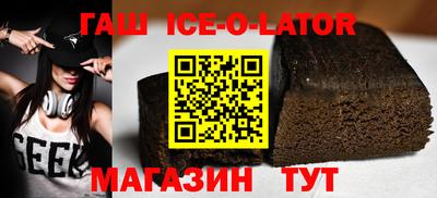 соль ск Краснокаменск