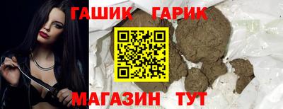 соль ск Краснокаменск