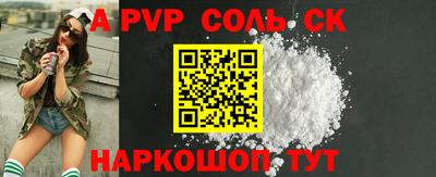 мяу мяу мука Краснознаменск