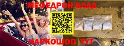 мяу мяу мука Краснознаменск