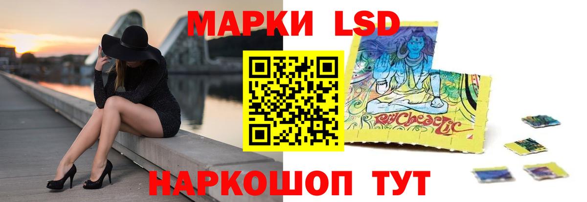 Чехов  Лсд 25 экстази ecstasy  LSD-25 экстази ecstasy  Вход с VPN 