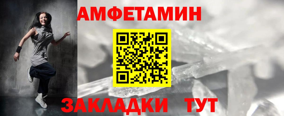 Метамфетамин кристалл  Метамфетамин кристалл  Вход с VPN  Чехов 