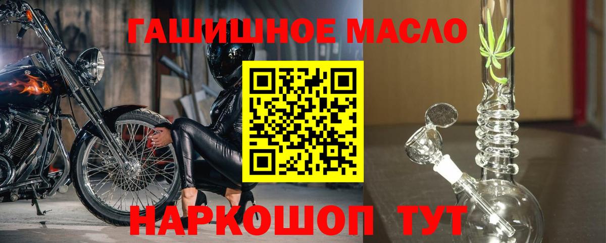 Дистиллят ТГК жижа Чехов