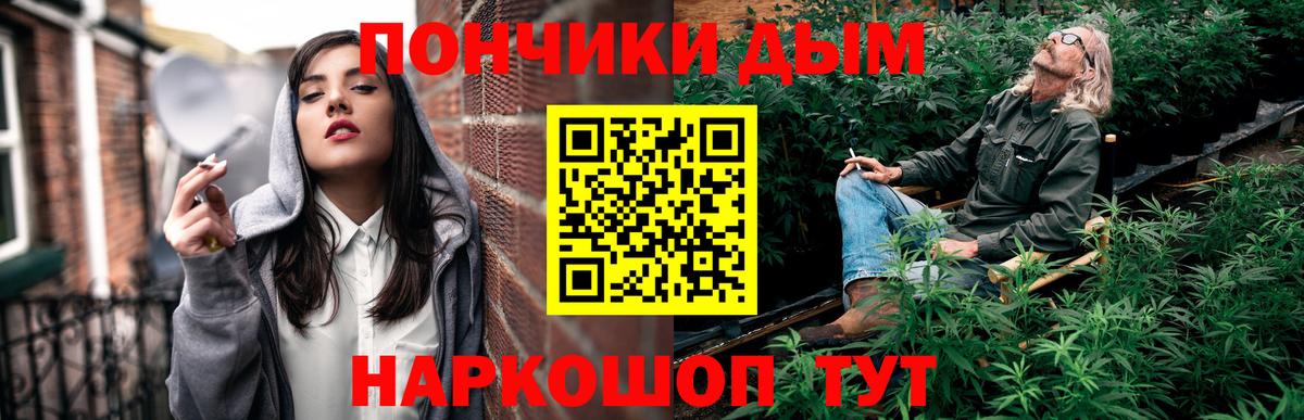 Бошки марихуана SATIVA & INDICA Чехов